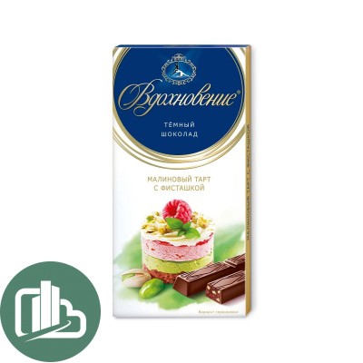 Вдохновение Малина с фисташкой 100гр 1/17