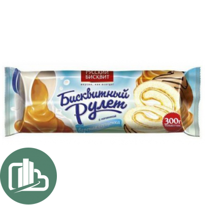 Рулет Русский бисквит СГУЩЕНКА 300гр 1/10