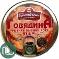 Говядина тушеная ГОСТ в/с Золотой Очаг ключ 325г 1/36 