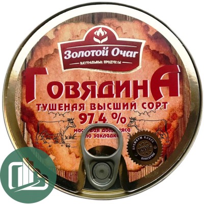 Говядина тушеная ГОСТ в/с Золотой Очаг ключ 325г 1/36 