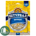 Штурвал Анчоус 36гр 1/5