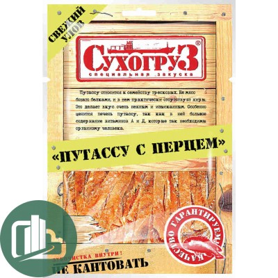 Сухогруз Путассу с перцем 36гр 1/5