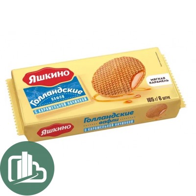Яшкино  Вафли 165гр Голландские с Карамелью 1/24