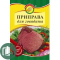Мастер Дак приправа для говядины 15гр 1/60