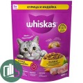 ВИСКАС 800гр Подушечки Курица Индейка 1/8