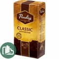 Паулиг Классик молот 250гр 1/12