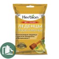 Леденцы Herbion без сахара Медово-Лимонные 25 штук
