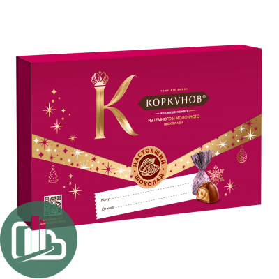 Коркунов 100гр из тёмного и молочного шоколада 1/10