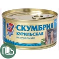 Скумбрия курильская натур 190г 1/24 ( 5 Морей)