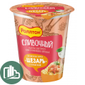 Ролтон Лапша в стак. 70гр со вкусом Цезарь с креветкой 1/24