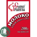 Молоко Сухое Славная Трапеза 200гр 1/24 25%