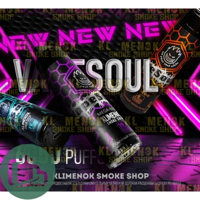 Электронная сигарета 6000 затяж Vapeaour