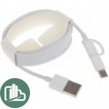 Кабель USB CABLE двойной