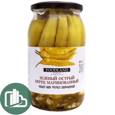 FOODLAND Зелёный острый перец маринованные 810гр 1/6