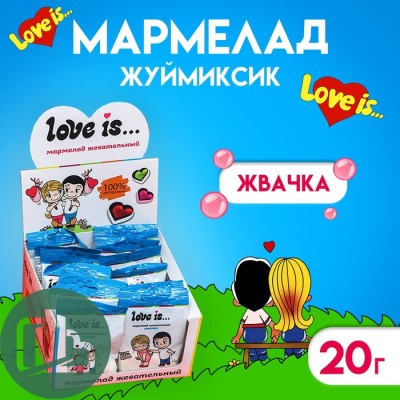 Мармелад LOVE IS жуймиксик Жвачка 20г 1/20 (8)