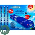 АТВ Жевательный Мармелад 15гр DAMLA Кислые Ремешки Черника 1/72