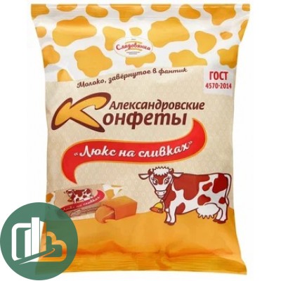 ФАСОВКА  Конфеты Коровка Александровская 250гр Люкс на сливках 1/21 Сладовянка