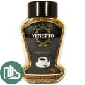 Кофе VENETTO 95гр 1/8
