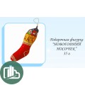 НГ Сапожок 38гр 1/18 (6)