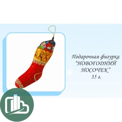 НГ Сапожок 38гр 1/18 (6)