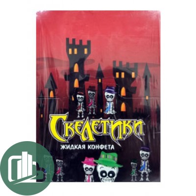 ВК Жидкая конфета 20гр Скелетики 1/24 (12)