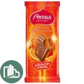 Россия Щедрая Душа 200гр Апельсин 1/10