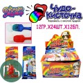 КАНДИ МАСТЕР Карамель 12гр Чудо Кисточка +пудра 1/24 (12)