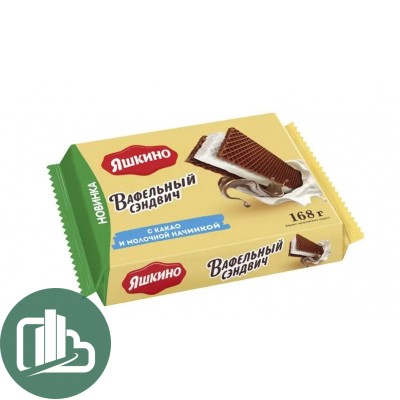 Яшкино Вафельный Сэндвич 168гр с какао и молочной начинкой 1/20