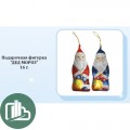 НГ Дед мороз 16гр 1/25