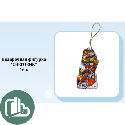 НГ Снеговик 16гр 25 (9)