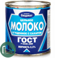 ГЛАВПРОДУКТ Сгущеное молоко 370гр СЕМЕЙНЫЙ БЮДЖЕТ ж/б 1/20