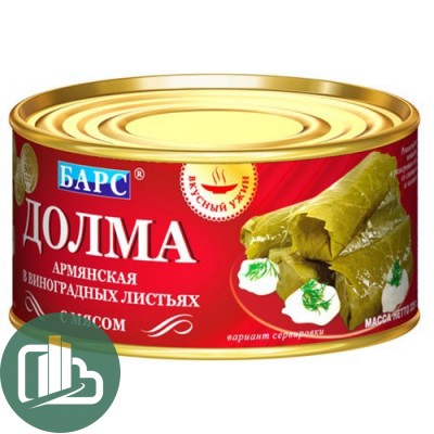Долма армянская в виногр.листья с мясом БАРС 325гр 1/18