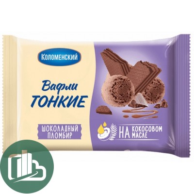 Вафли Коломенские 100гр Тонкие Шоколадный пломбир 1/18