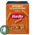 Барилла Фузили 450гр Integrale цельнозерновая 1/12