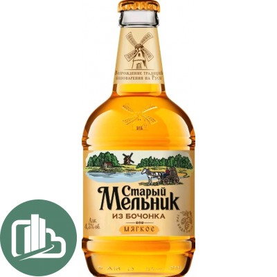 Старый Мельник из Бочонка Мягкое пиво 0,5 ст 1/12