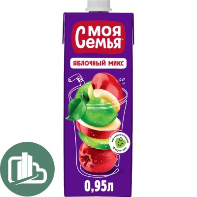 Моя семья 0,95л Яблочный микс 1/8