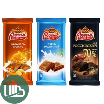 Россия Щедрая душа 82гр 1/21