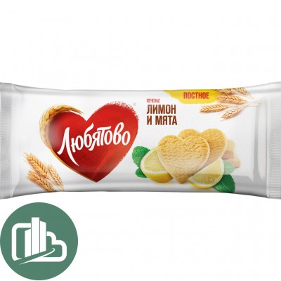 Печенье со вкусом лимон мята 200гр 1/15 (Любятово)