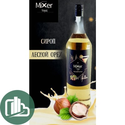 Сироп Mixer time Лесной орех 1л 1/6