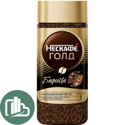Нескафе Голд Barista 170гр ст 1/6