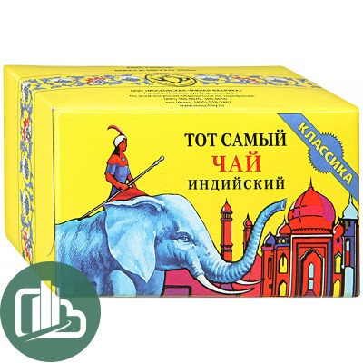 Тот самый индийский синий слон 25 пак 1/24