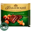 Бабаевский 70гр Кешью Фундук 1/20 (4)
