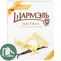Шармель Пастила ванильный 221 гр.(картон), 1/8
