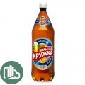 Большая Кружка янтарное светлое 1,42л 1/9