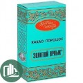 Какао Золотой ярлык 100гр 1/18