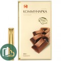 КОММУНАРКА Молочный 200гр 1/17