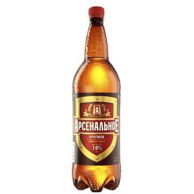 Арсенальное №9 1,42л 1/9