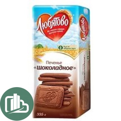 Печенье Шоколадное 335гр 1/15  Любятово 